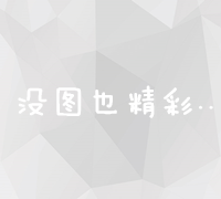 免费获取全面SEO优化报告：网站排名诊断与分析工具